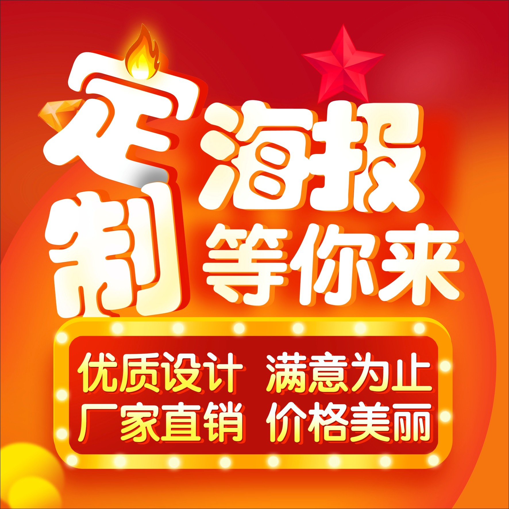 廣告定制全解析 從噴繪布到燈片，虎窩淘的創意與實踐