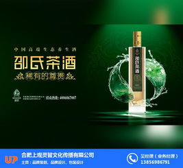 合肥品牌策劃之道 上觀靈智文化公司助力廣告設計制作發布一體化服務