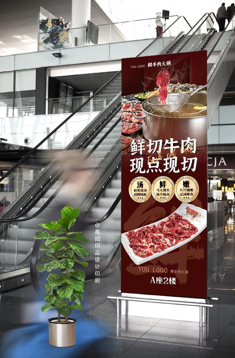 餐飲廣告設計制作與發布全攻略 讓香味“飄”出屏幕