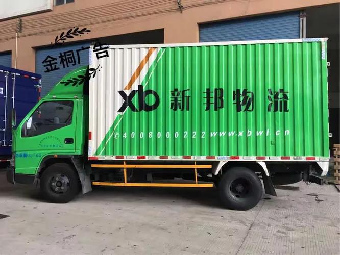 專業車身廣告設計 從創意到發布，讓品牌在城市中流動